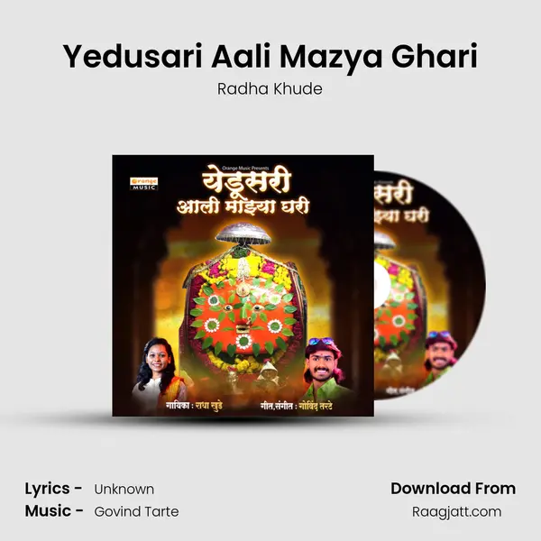 Yedusari Aali Mazya Ghari mp3 song