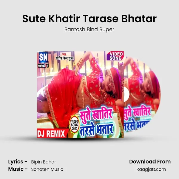 Sute Khatir Tarase Bhatar mp3 song