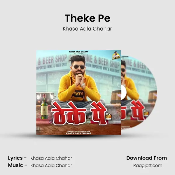 Theke Pe - Khasa Aala Chahar album cover 