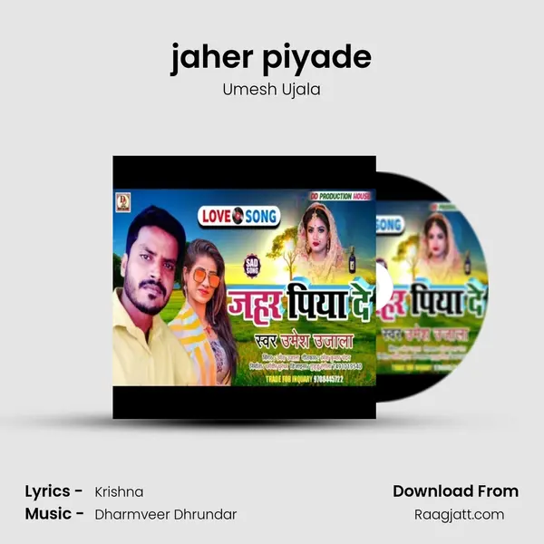 jaher piyade mp3 song