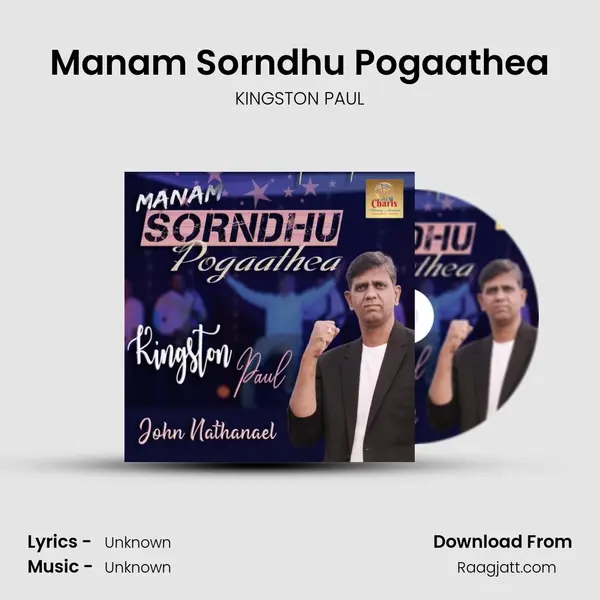 Manam Sorndhu Pogaathea mp3 song