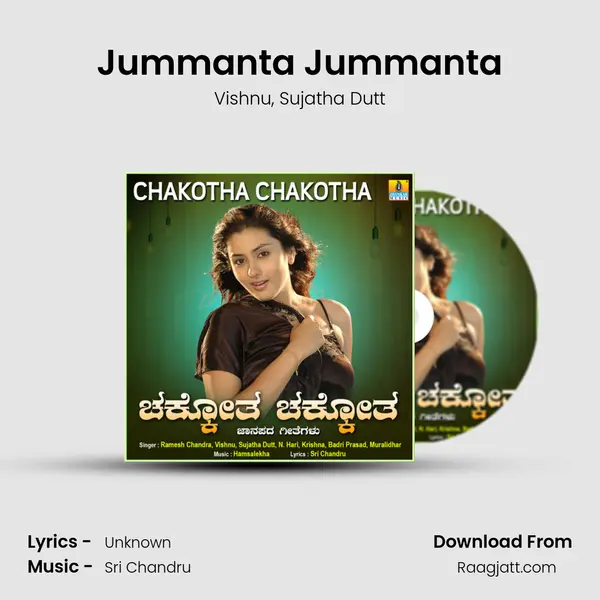 Jummanta Jummanta mp3 song