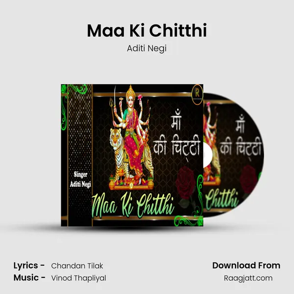 Maa Ki Chitthi - Aditi Negi album cover 