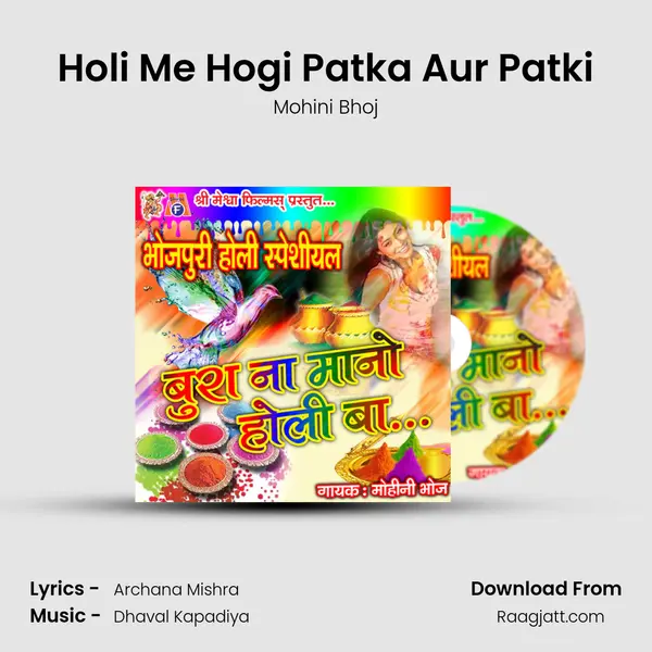 Holi Me Hogi Patka Aur Patki mp3 song