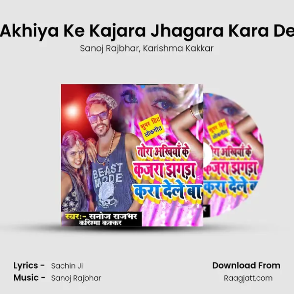 Tora Akhiya Ke Kajara Jhagara Kara Dele Ba mp3 song