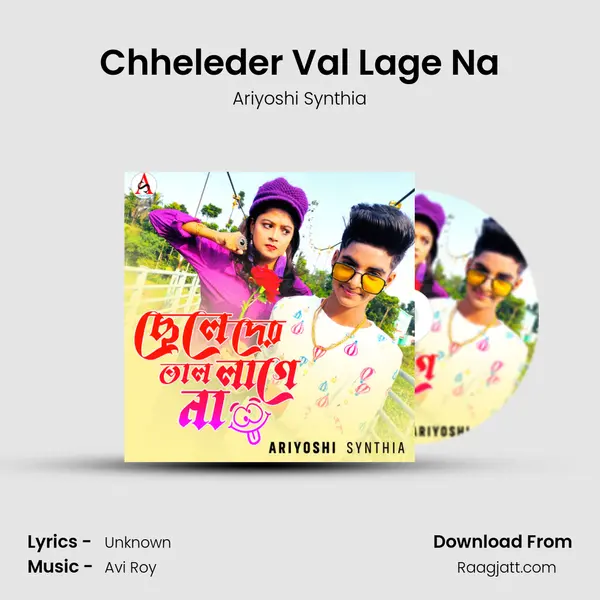 Chheleder Val Lage Na - Ariyoshi Synthia album cover 