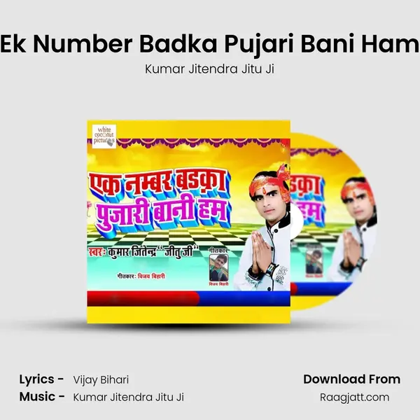 Ek Number Badka Pujari Bani Ham - Kumar Jitendra Jitu Ji album cover 