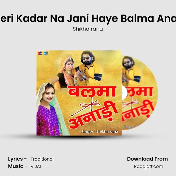 Meri Kadar Na Jani Haye Balma Anari - Shikha rana album cover 