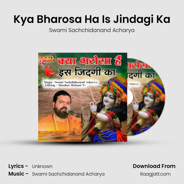 Kya Bharosa Ha Is Jindagi Ka mp3 song