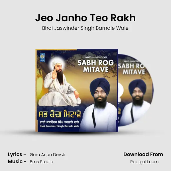 Jeo Janho Teo Rakh - Bhai Jaswinder Singh Barnale Wale album cover 