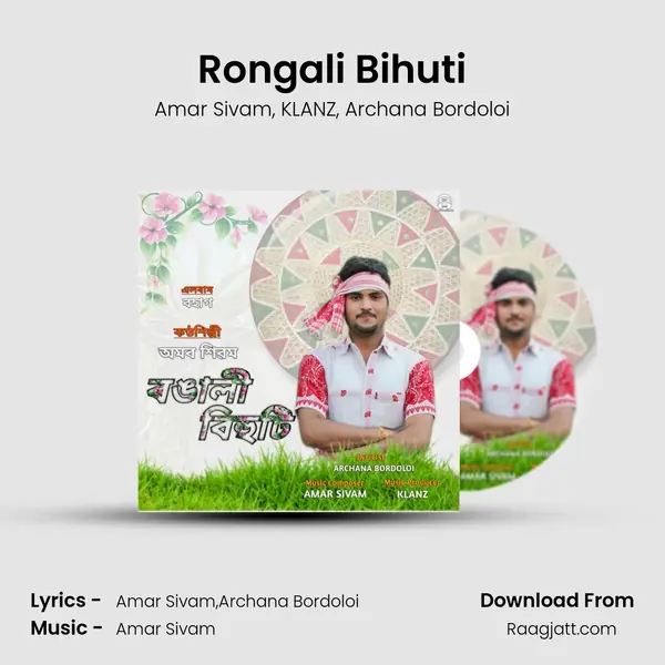 Rongali Bihuti - Amar Sivam album cover 