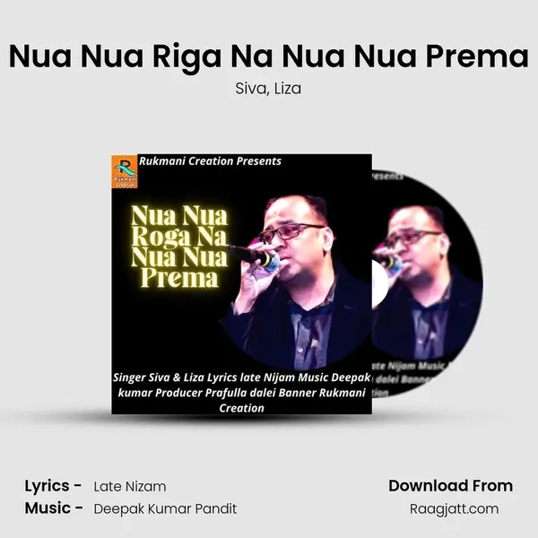 Nua Nua Riga Na Nua Nua Prema - Siva album cover 