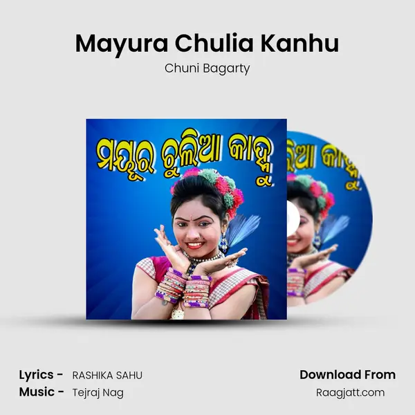 Mayura Chulia Kanhu mp3 song