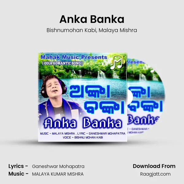 Anka Banka mp3 song