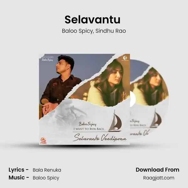 Selavantu (I Want To Run Back) mp3 song