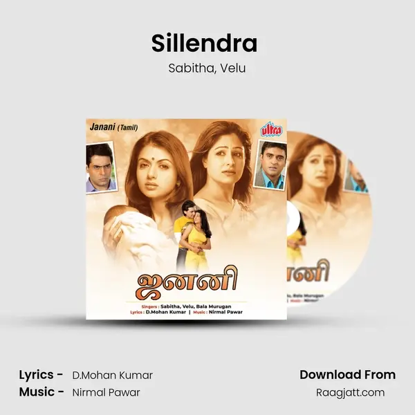 Sillendra (Fast Version) - Sabitha album cover 