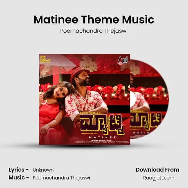 Matinee Theme Music mp3 song