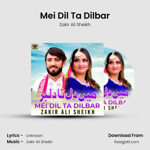 Mei Dil Ta Dilbar mp3 song