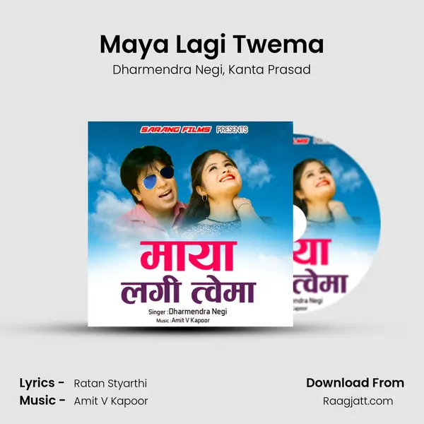 Maya Lagi Twema - Dharmendra Negi album cover 