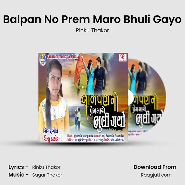 Balpan No Prem Maro Bhuli Gayo - Rinku Thakor album cover 