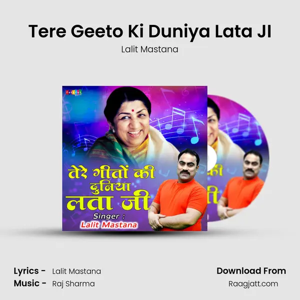 Tere Geeto Ki Duniya Lata JI mp3 song