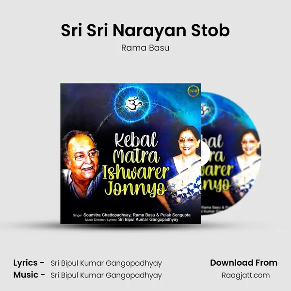 Sri Sri Narayan Stob - Rama Basu album cover 