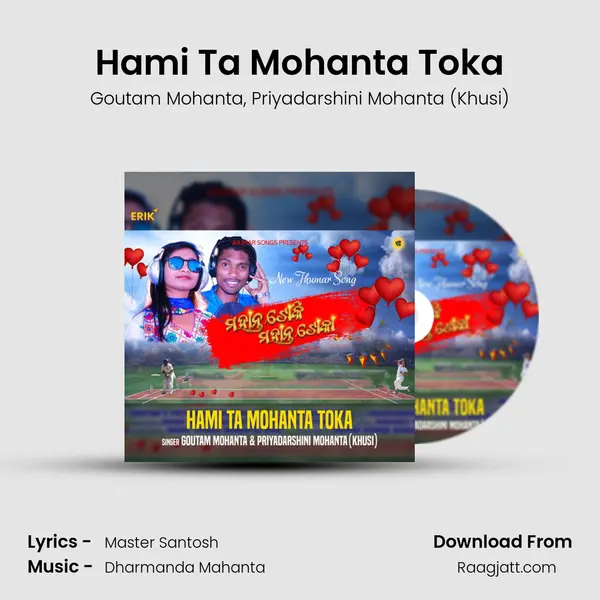 Hami Ta Mohanta Toka mp3 song