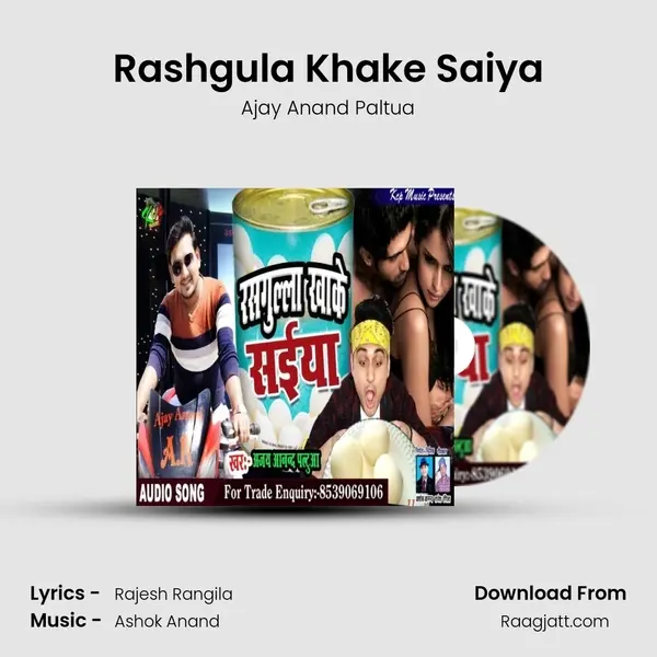 Rashgula Khake Saiya - Ajay Anand Paltua album cover 