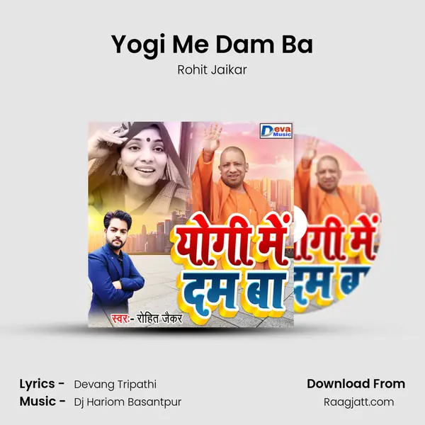 Yogi Me Dam Ba mp3 song