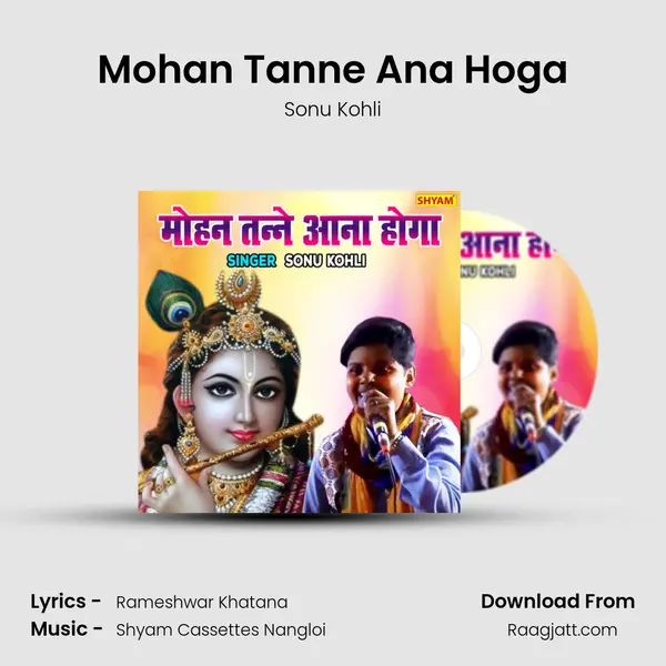 Mohan Tanne Ana Hoga - Sonu Kohli album cover 