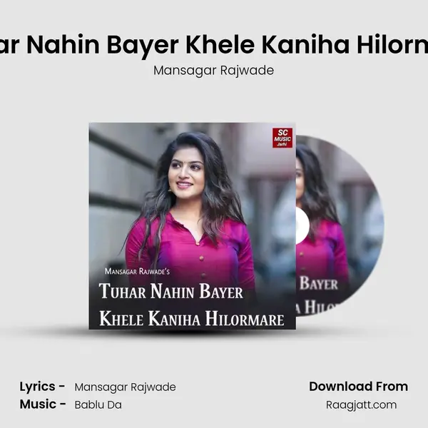 Tuhar Nahin Bayer Khele Kaniha Hilormare mp3 song