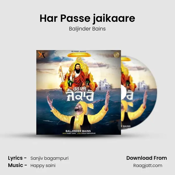 Har Passe jaikaare mp3 song