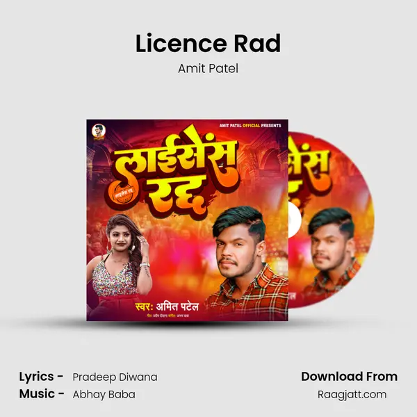 Licence Rad mp3 song