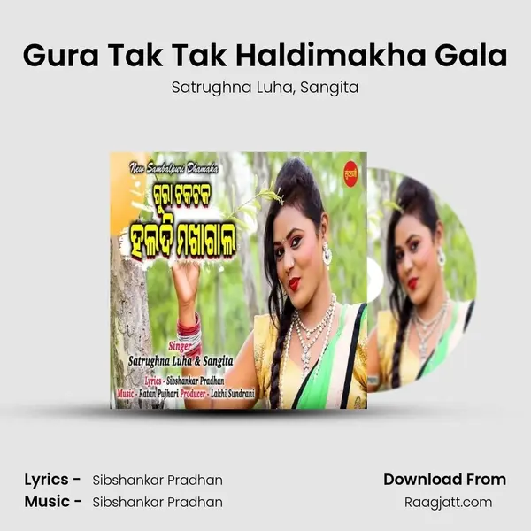 Gura Tak Tak Haldimakha Gala mp3 song