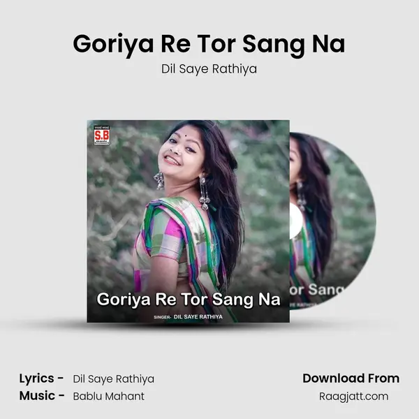 Goriya Re Tor Sang Na - Dil Saye Rathiya album cover 