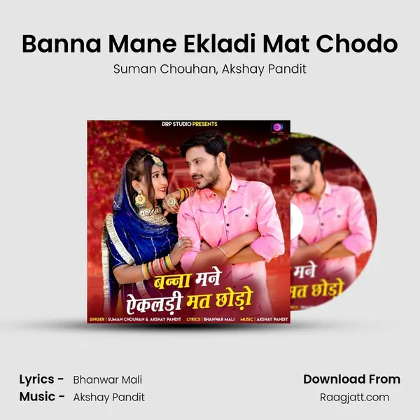 Banna Mane Ekladi Mat Chodo mp3 song