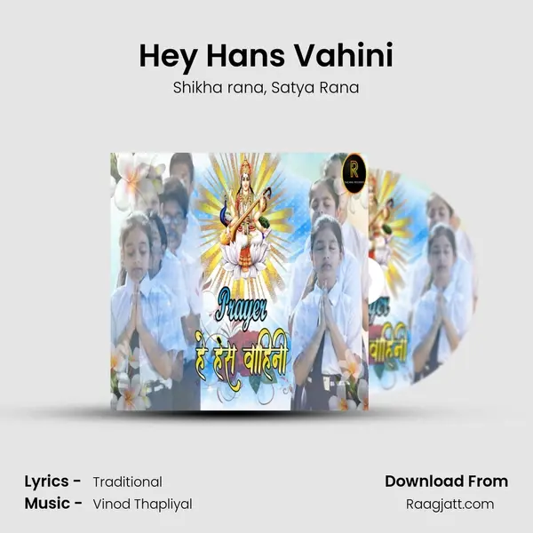 Hey Hans Vahini - Shikha rana album cover 