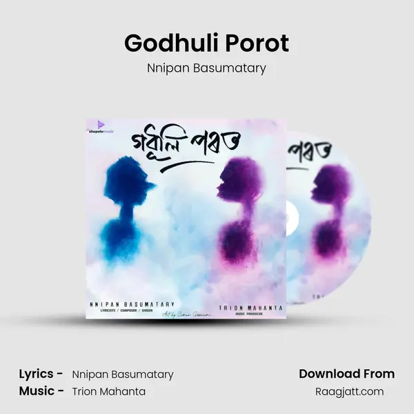 Godhuli Porot - Nnipan Basumatary album cover 