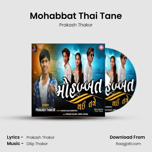 Mohabbat Thai Tane - Prakash Thakor album cover 