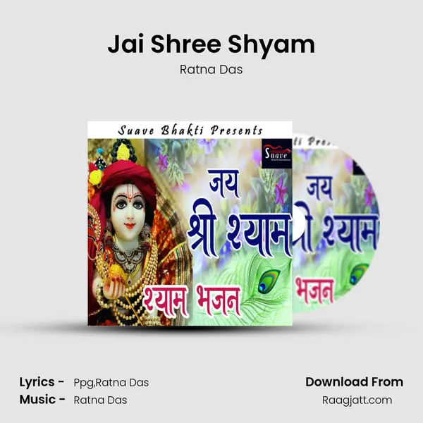 Jai Shree Shyam - Ratna Das album cover 