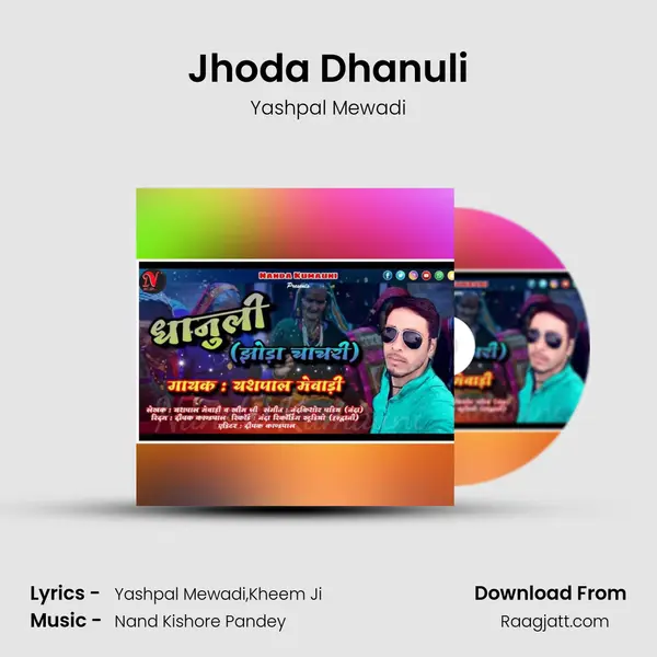 Jhoda Dhanuli mp3 song