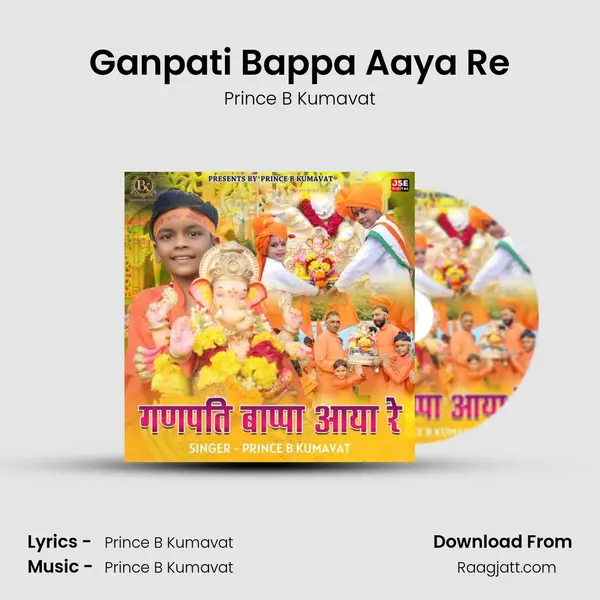 Ganpati Bappa Aaya Re mp3 song