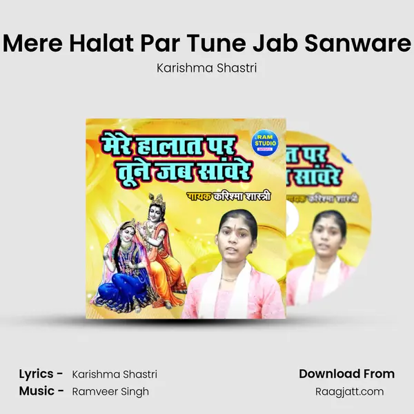 Mere Halat Par Tune Jab Sanware - Karishma Shastri album cover 