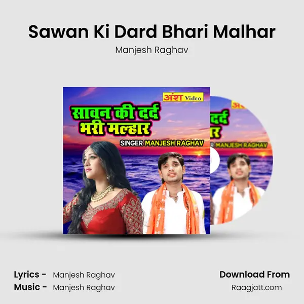 Sawan Ki Dard Bhari Malhar - Manjesh Raghav album cover 