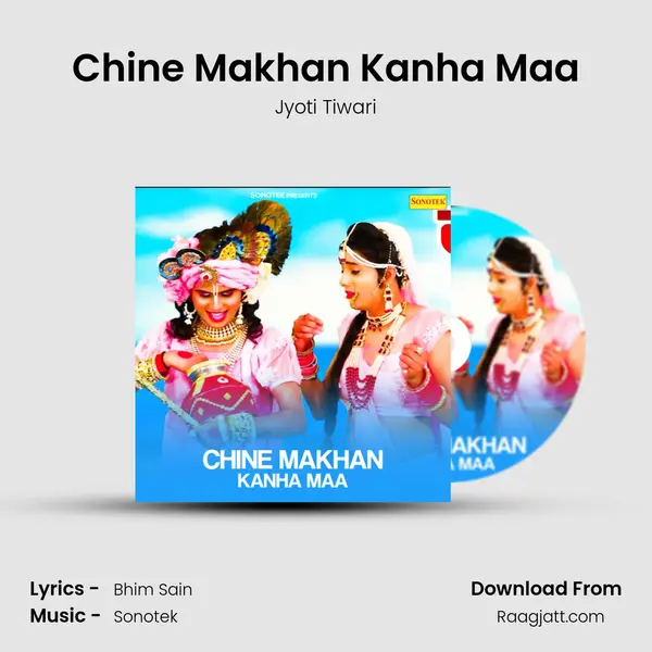 Chine Makhan Kanha Maa mp3 song