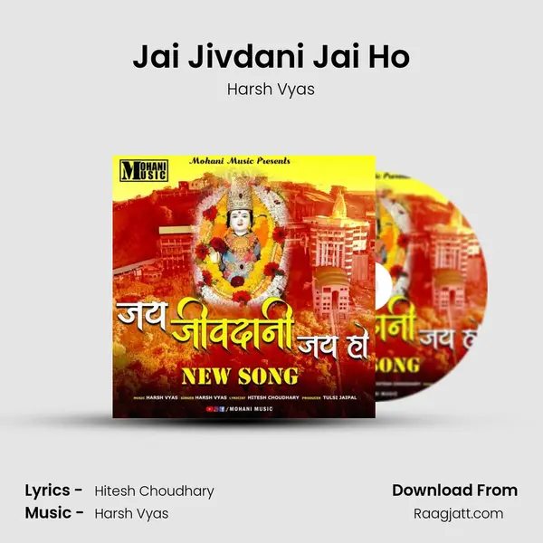 Jai Jivdani Jai Ho mp3 song