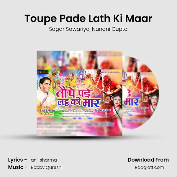 Toupe Pade Lath Ki Maar mp3 song