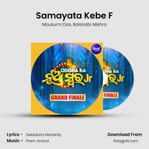 Samayata Kebe F mp3 song