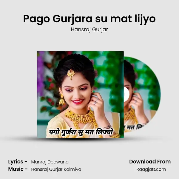 Pago Gurjara su mat lijyo - Hansraj Gurjar album cover 