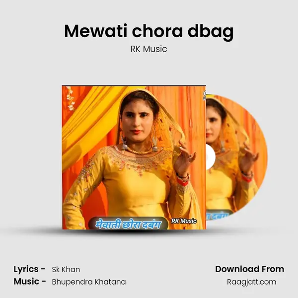 Mewati chora dbag mp3 song